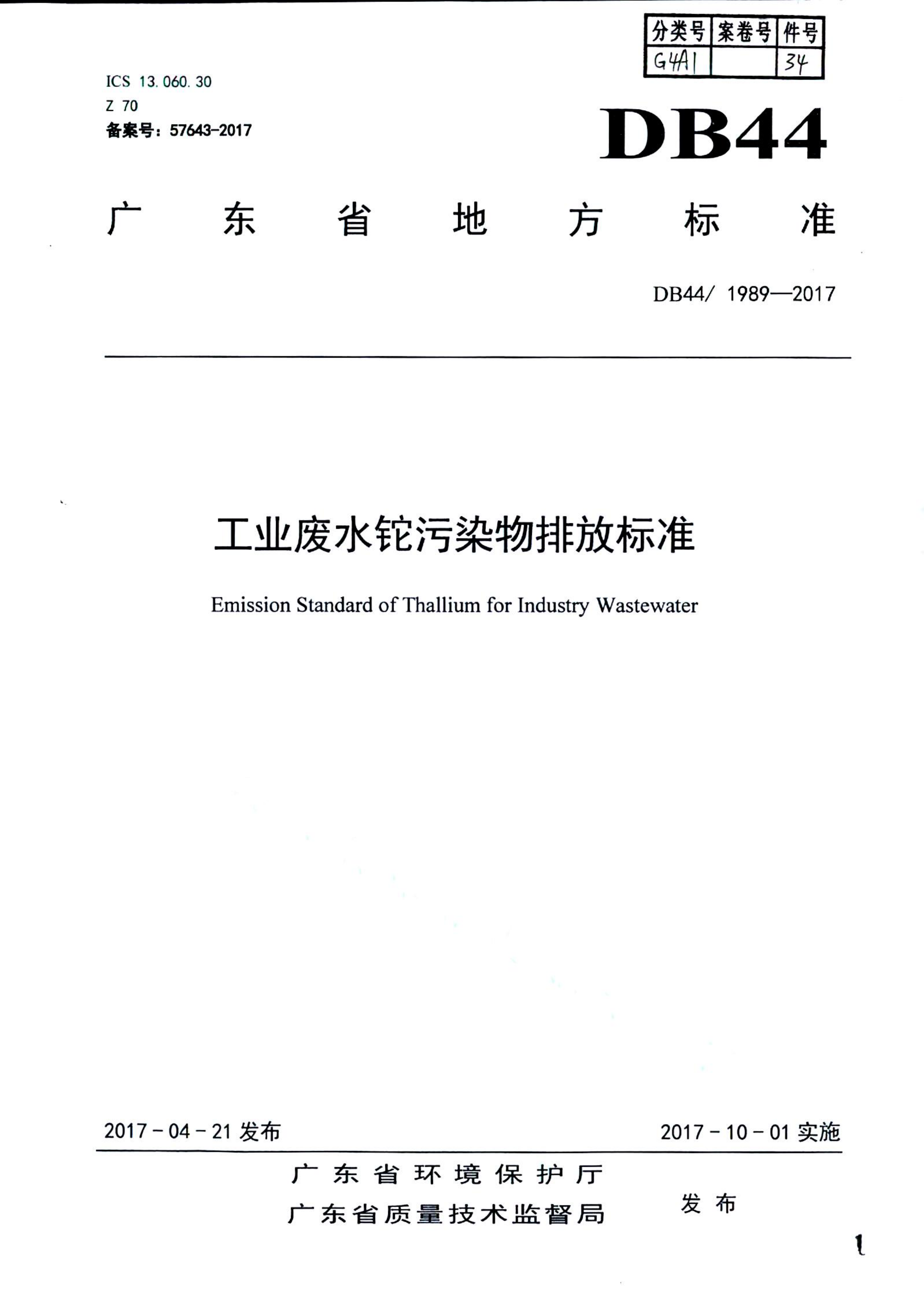 资源详情图